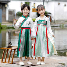 幼儿园表演服中国风古装汉服男女童国学装班服规矩服诗歌朗诵团服