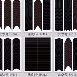 美甲法式贴纸网红爆款月牙微笑线辅助贴指甲装饰小图案波浪线贴片