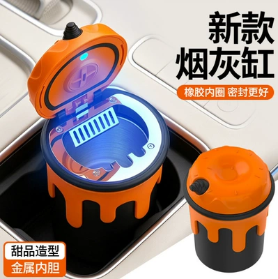 LED light, Car ashtray