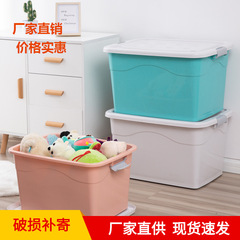 Large Storage Box Plastic Home Clothes Comforter Organizer Box Toy Miscellaneous Storage Box with Wheels Storage Container