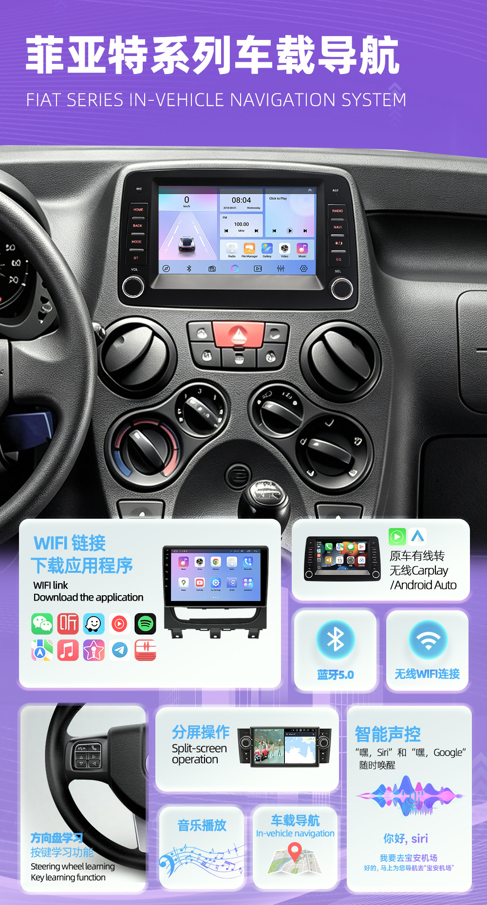Suitable for 03-12 Fiat 500 Panda Central Control Navigation Screen Lingya Car Reversing Camera Car Navigation