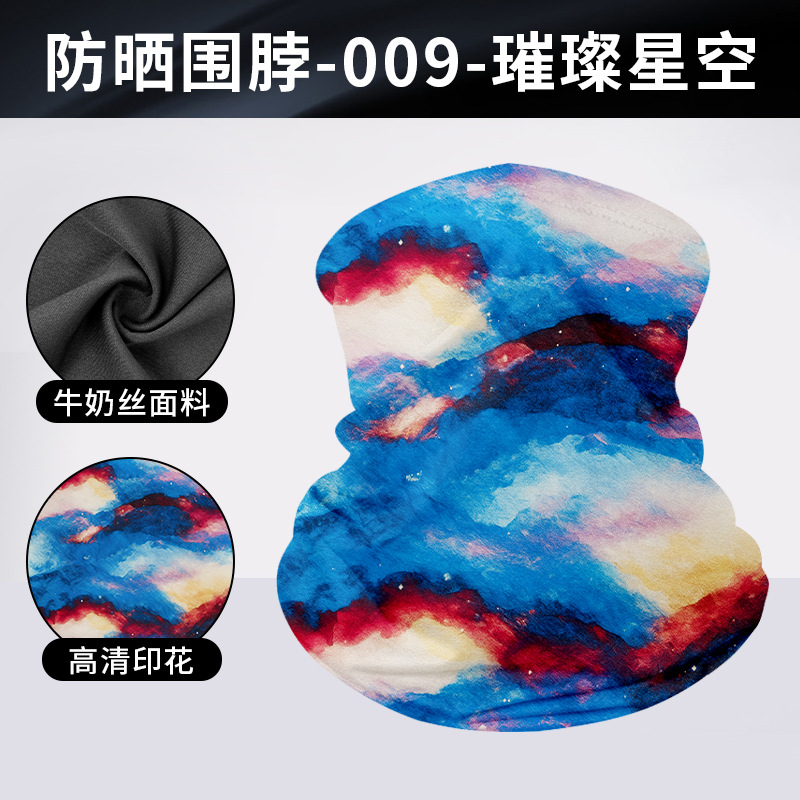 DHWB009-밝은 별이 빛나는 하늘