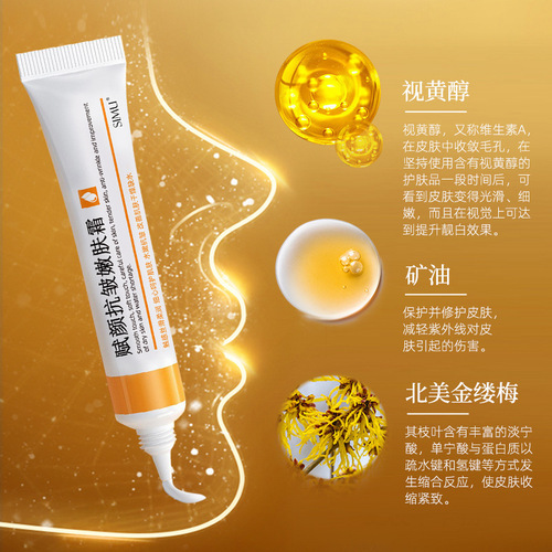 Enriching anti-wrinkle rejuvenating cream to improve dry, dehydrated and dull skin, moisturizing and repairing anti-wrinkle cream, skin care products
