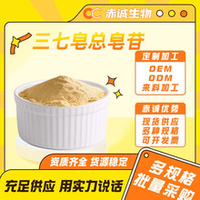 �����������շ�ĩ80%HPLC���߸���ȡ����\����Ƽ�����ԭ��