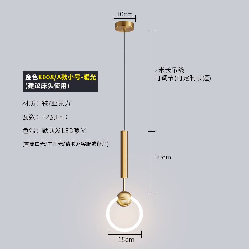 금 8008/유형 A- 15cm 반지-따뜻한 빛