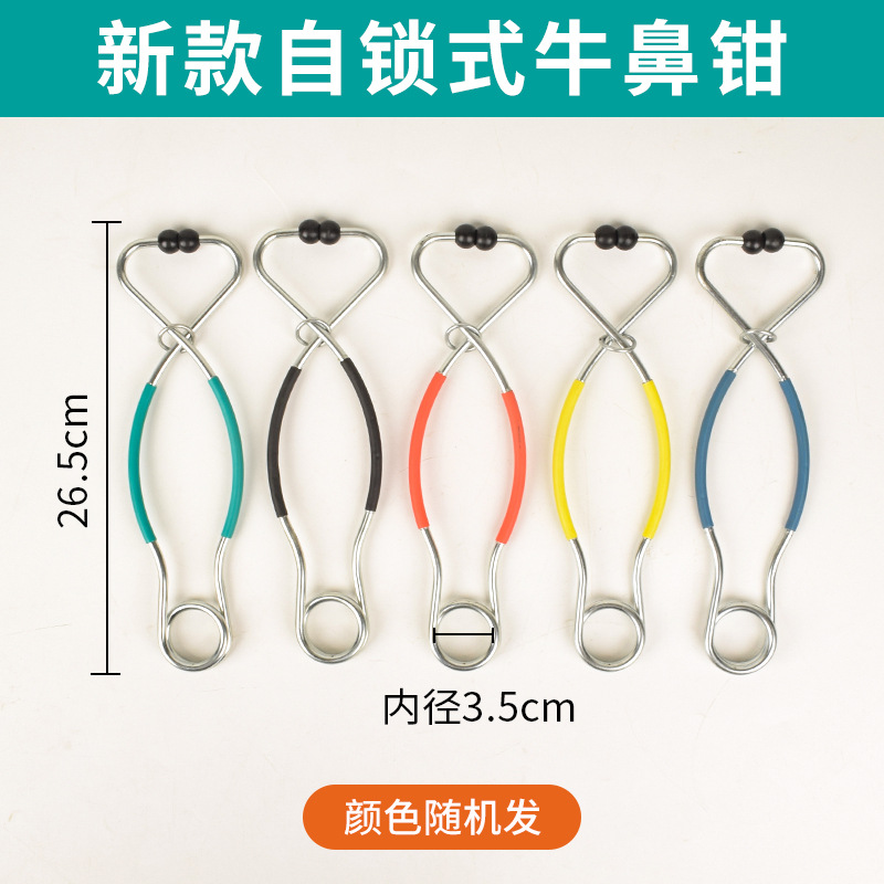 Anillo de nariz de buey, mango largo, pinza de nariz de buey, resorte de tracción de nariz de buey, pinza de nariz de buey multipropósito, pinza de nariz de buey