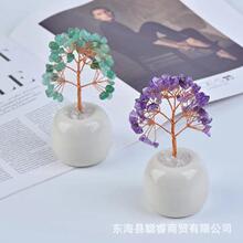 天然水晶招财树铜线编织陶瓷底座DIY钱袋树 发财树摇钱树盆景摆件