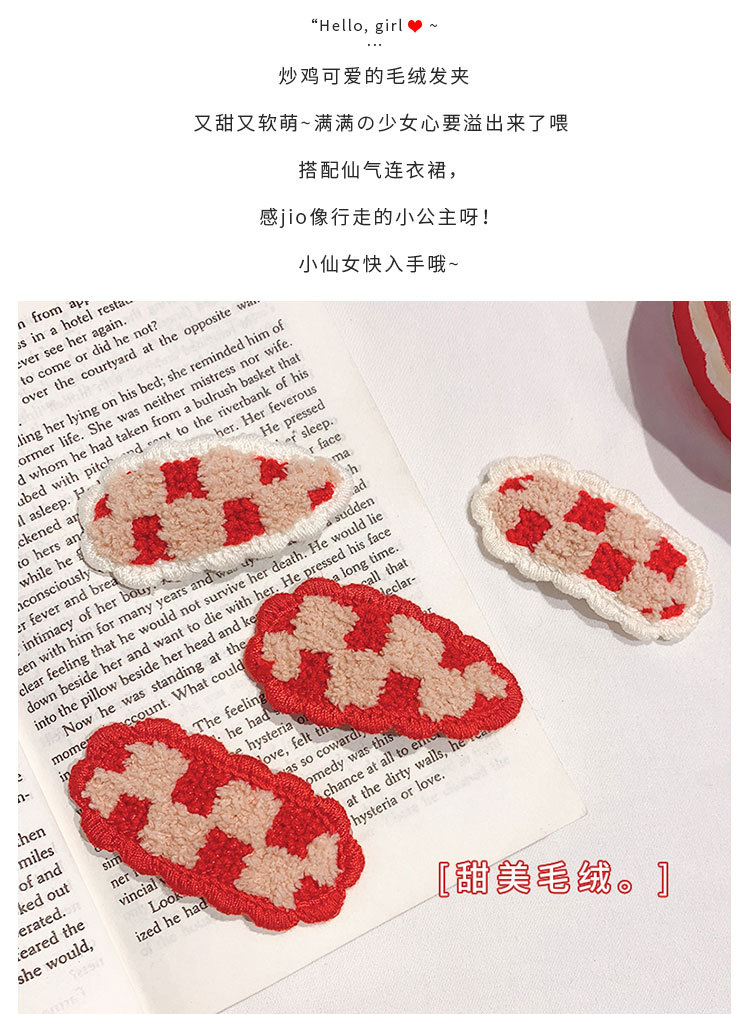 甜美毛绒发夹_04.jpg