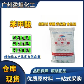 其他工业用清洗剂;二元醇;增塑剂