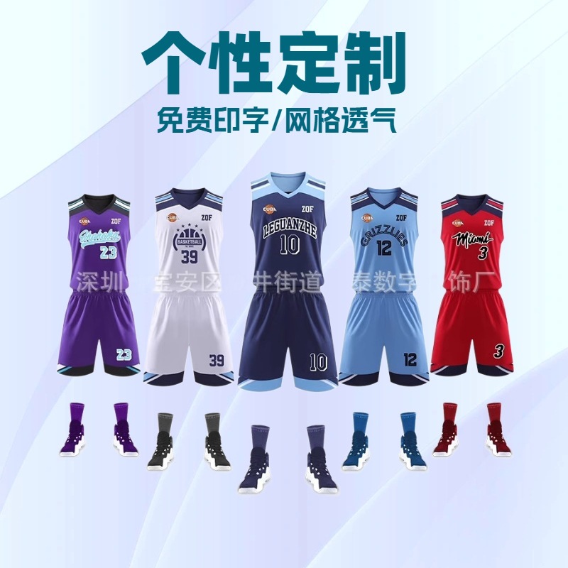 Basketball Uniform Suit Men's Custom Jersey American Summer Training Vest Game Uniform Custom Team Uniform Personalized Printing