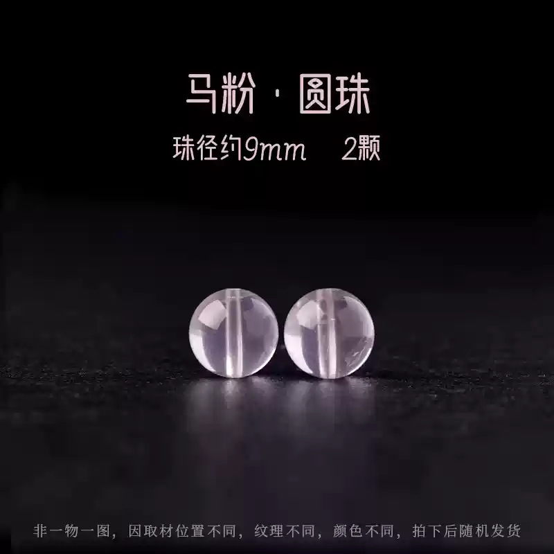 Perla suelta de aguamarina natural, cuentas de cristal, rosa amarillo, amatista blanca, cristal de fresa, pulsera de cuentas de bricolaje, cuentas individuales