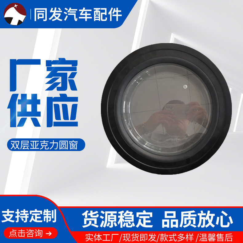 同发主图(1)
