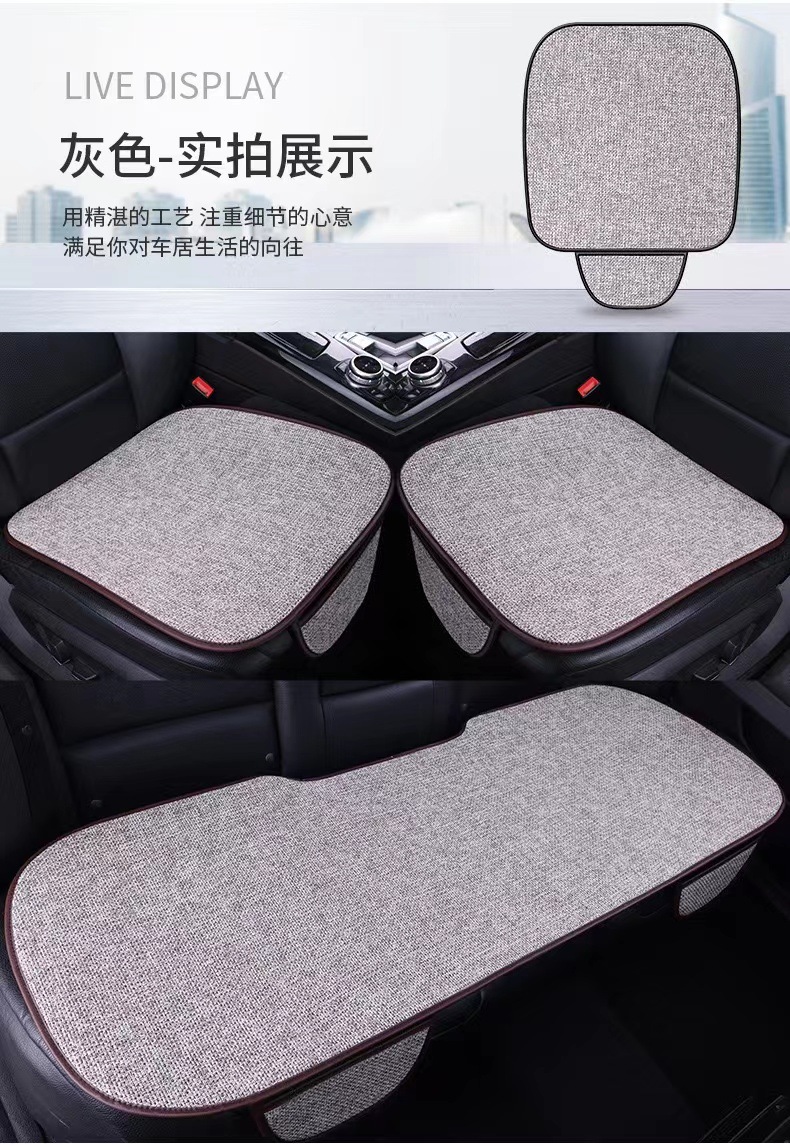 Car linen cushion four seasons universal cotton and linen three-piece set car three-seat cushion co-pilot rear seat cushion