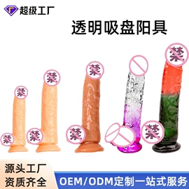 震动棒;情趣跳蛋;其他情趣用品