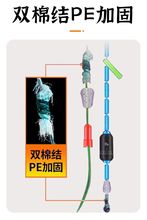 双棉线结主线组成品钓鱼线套装全套手工精绑好台钓线组主线