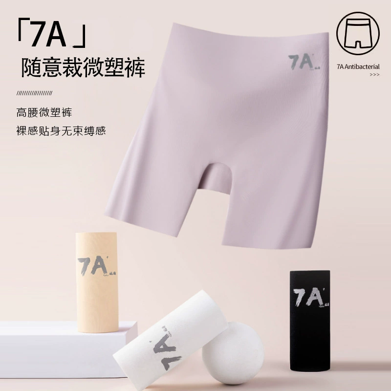 7A брюки для живота с высокой талией без следов из ледяного шелка
