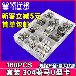 304���P��T�R��U�Ϳ������b��KAʮ�ֳ��^�ݽz�����������b160PCS