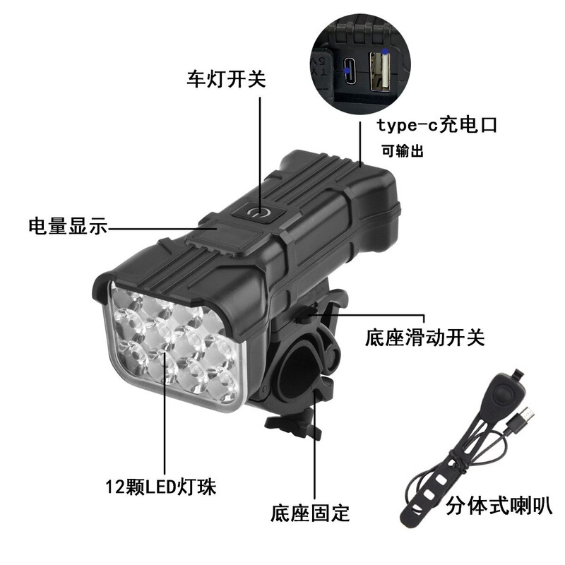新しい自転車ホーンライト 12LED 高輝度マウンテンバイク乗馬警告灯デジタルディスプレイ付き大容量 USB フロントライト|undefined