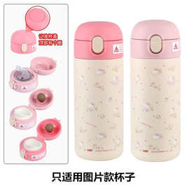 哈喽KT凯蒂杯盖库洛儿童保温杯备用杯盖子水杯水壶盖吸嘴吸管配件