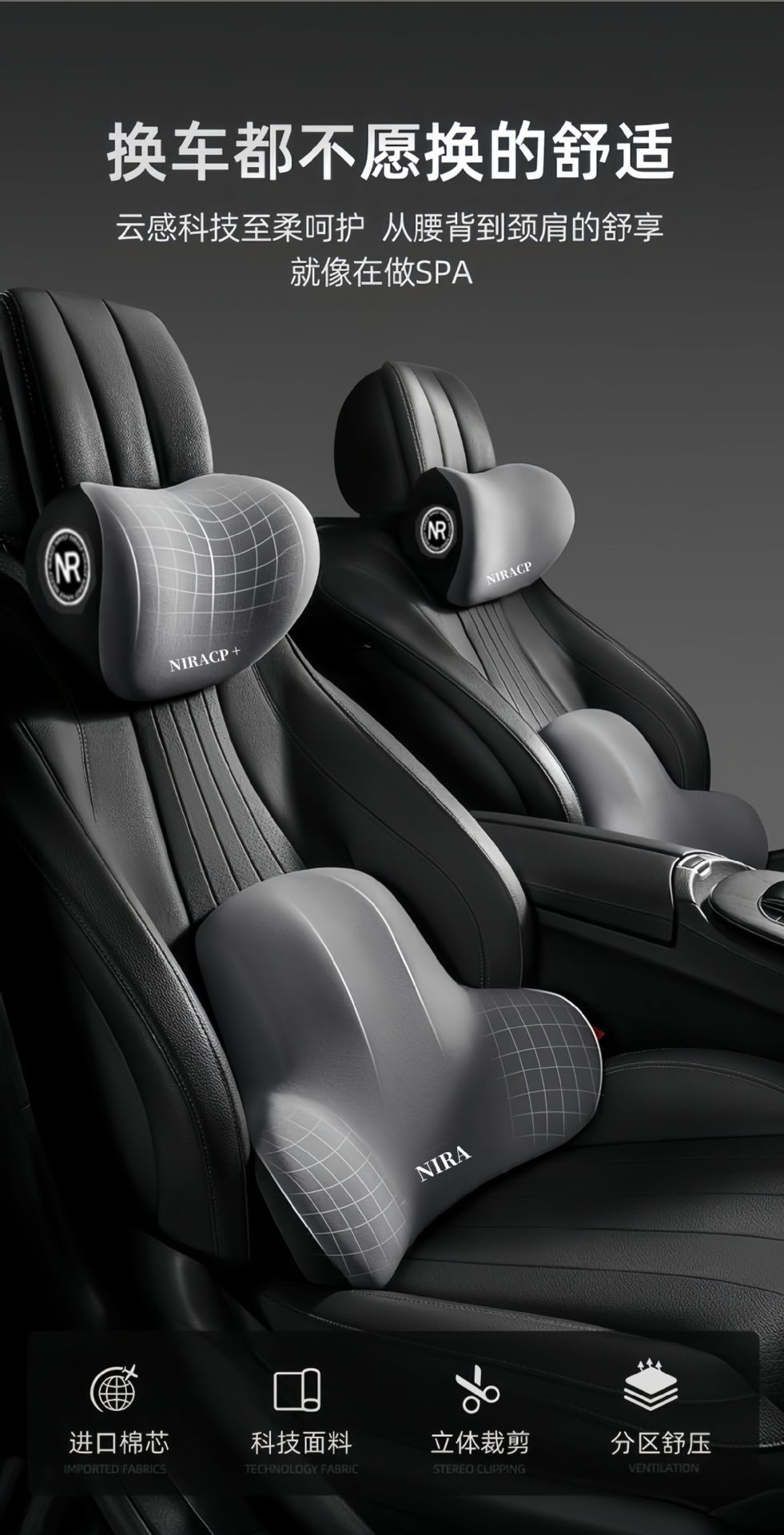 Car headrest car pillow car driving seat memory foam waist protection car pair of car pillow neck pillow