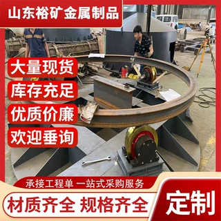 加工定做钢轨折弯弧形钢轨圆形钢轨钢轨握弯可根据图纸加工定制