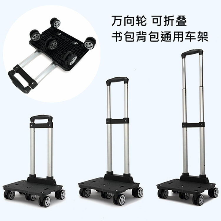 アルミ合金折り畳みタイロッドフレーム万向輪は、学生のランドセルのタイロッド部品卸売りを押すことができる