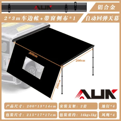 Avtomobil yan çətirləri | Closes in Seconds - aluminum-alloy-outer-box-with-automatic-rebound-expandable-to-any-size23m-1-windowed-side-panel-23m