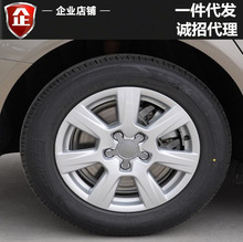 适用奥迪A4L 16寸A4L铝合金轮毂奥迪A6L A6 A4铝圈改装 钢圈 胎铃