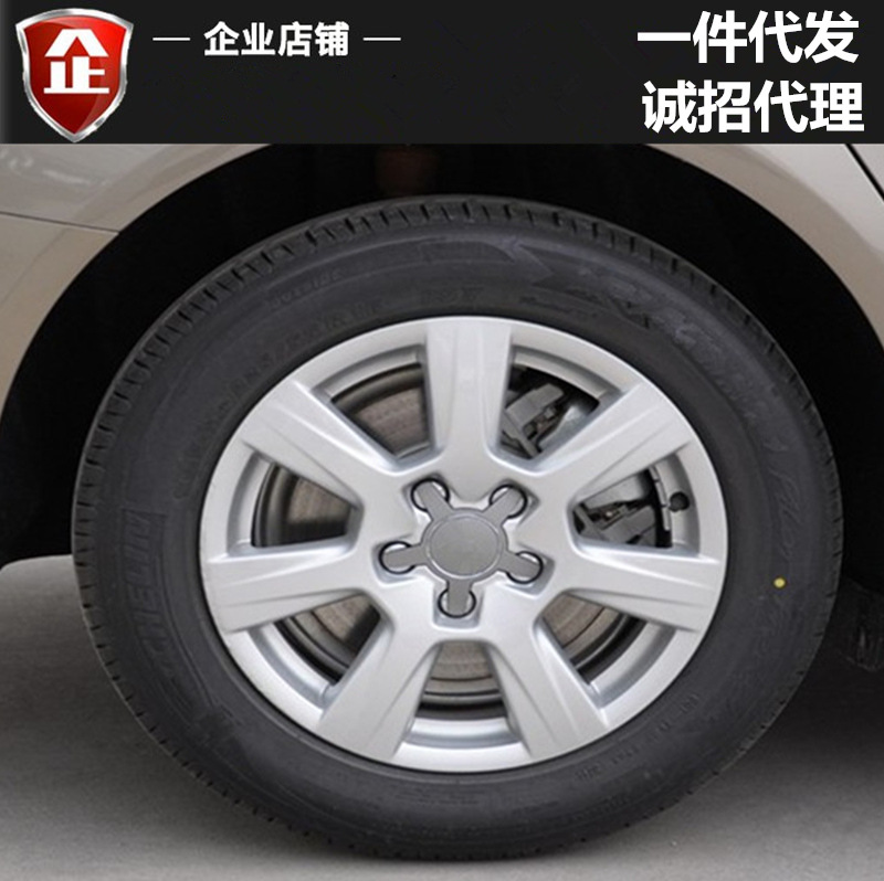 适用奥迪A4L 16寸A4L铝合金轮毂奥迪A6L A6 A4铝圈改装 钢圈 胎铃
