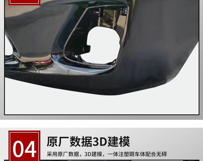 Suitable for Toyota Corolla Front Bumper 07-09 Corolla Rear Bumper 10 Corolla Bumper