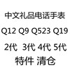 6代智能儿童电话手表 定位Q12B触屏Q19F拍照 工厂批发5代4代礼品|ms