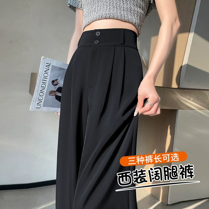 Черные костюмные брюки для женщин, драпированные весна/лето 2025, новые утягивающие брюки с высокой талией для миниатюрных, узкие широкие брюки