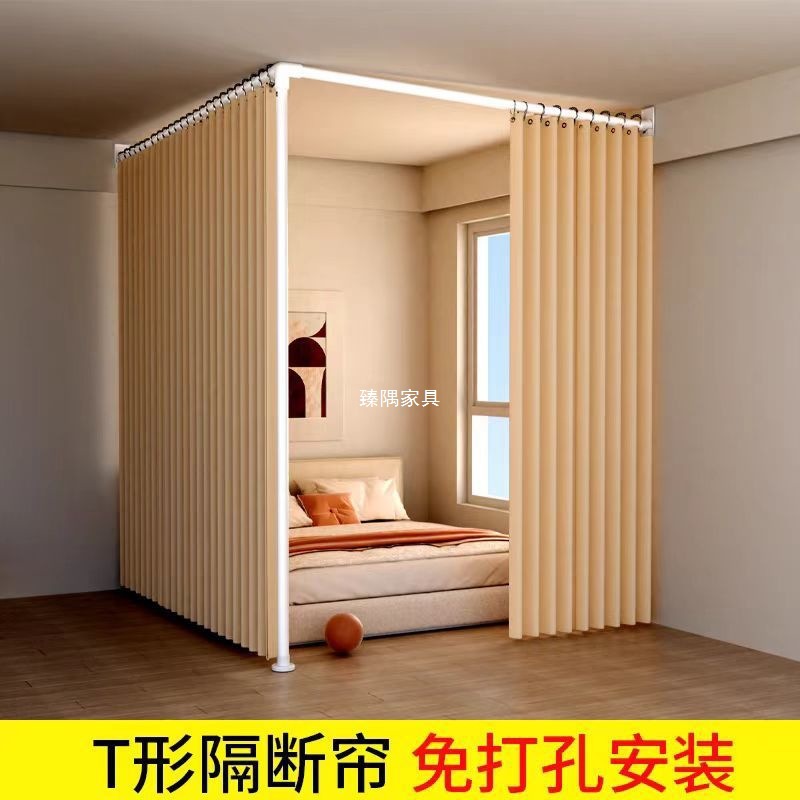 Instalación simple dormitorio alquiler cortina de partición sin agujeros cortina de sombra en forma de L cama de división interior salón de belleza