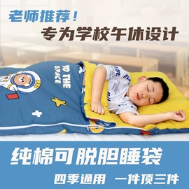 睡袋、防踢被;野营睡袋;防潮/野餐垫