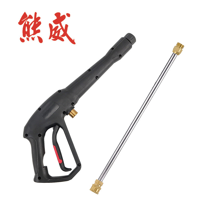 高压清洗机高压水枪组件3000PSI进出水口M22