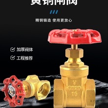 ͭ��բ��4��6��1������ˮ��dn50��ǰ20������15���ط���25ů��32