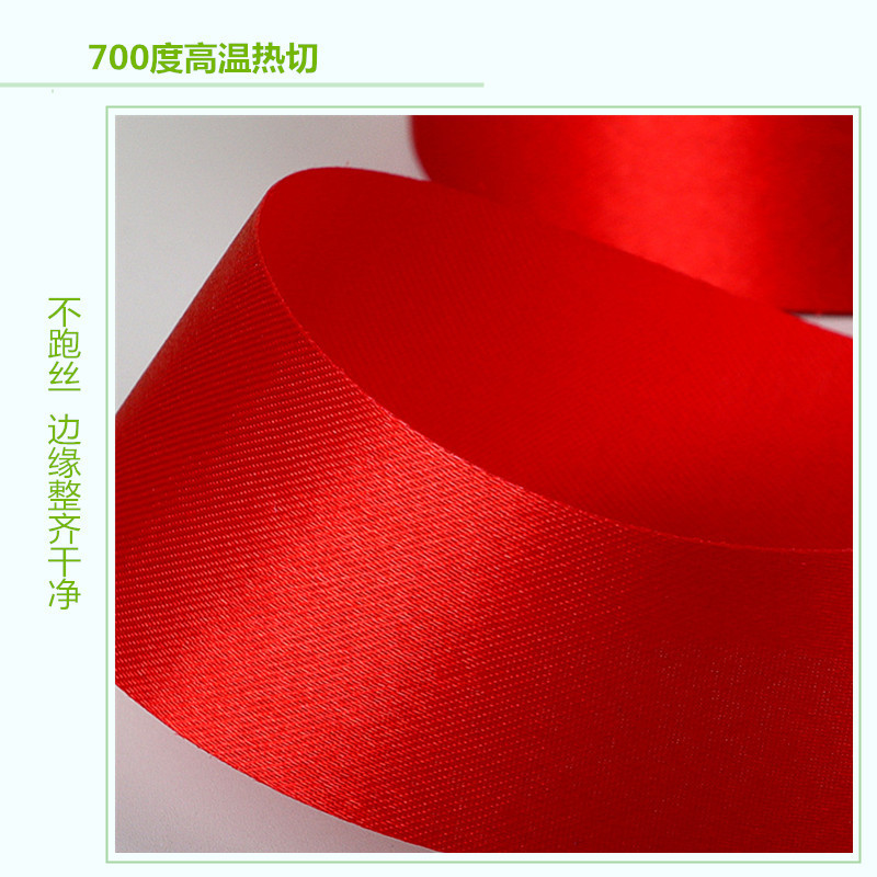 Cinta roja Cinta embalaje de regalo cinta de hornear boda Cinta Roja cinta Cinta Roja coche Cinta Roja tira de tela