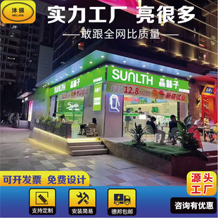 Corner Fabric Lightbox Custom-Shaped Waterproof Billboard Outdoor Illuminated Door Sign 3m Scratch-Resistant Fabric Cross-Border Export