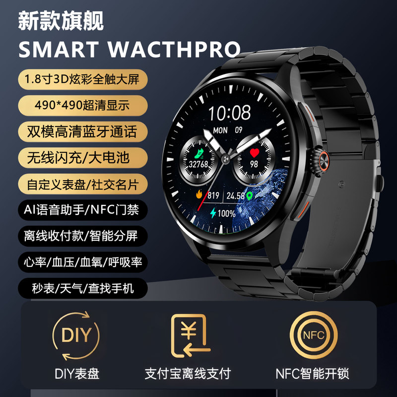 2025新款户外运动智能手表蓝牙通话心率运动监测高端时尚款|undefined