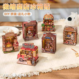 迷你可爱冰箱贴diy手工拼装磁吸3D立体积木拼图送女友礼物玩具