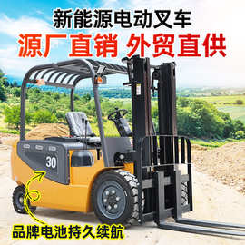 电动叉车3吨2吨3.5吨液压升降步行全电动堆高车小型四轮搬运车叉