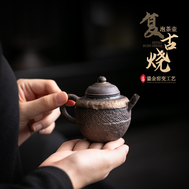 Rough Pottery Teapot Retro Small Teapot Household Ceramic Kung Fu Tea Set Single Pot with Filter Tea Maker Customization