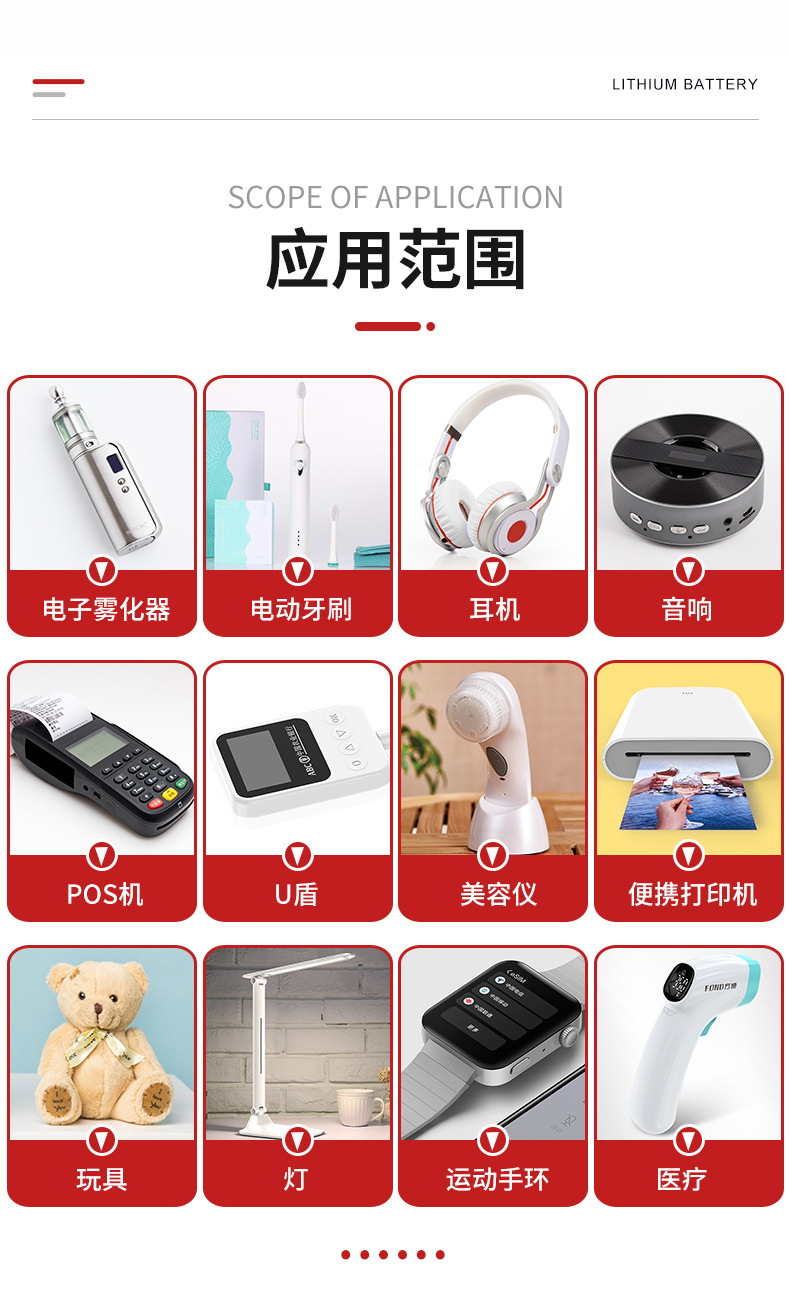 详情-凯业盛能源-2_14.jpg