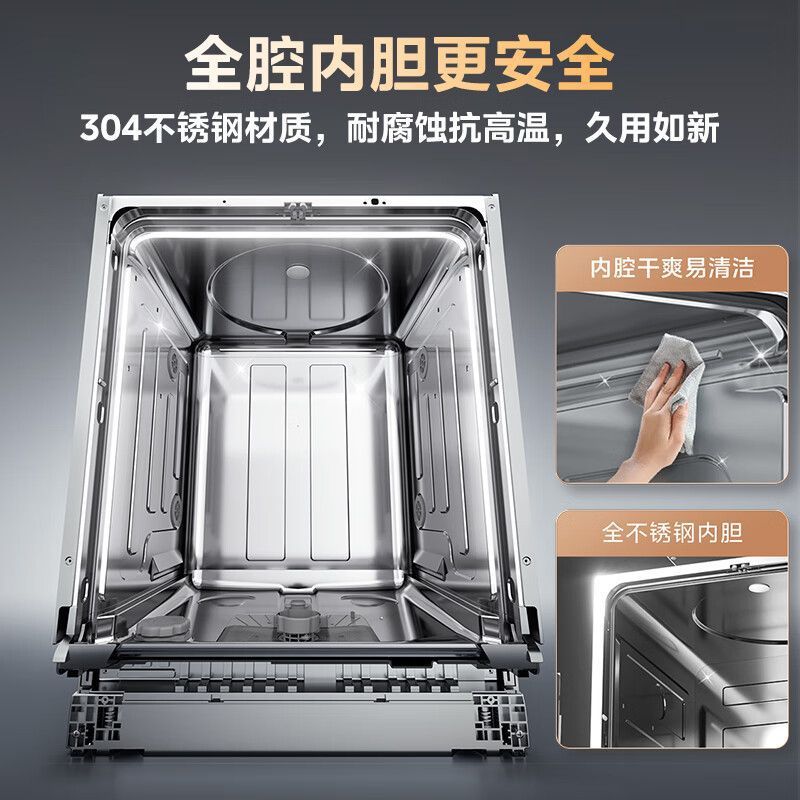 Midea Universal Variable Frequency Dishwasher 16 Sets Household Fully Automatic Embedded Self-Cleaning Version Hot Air Drying Water
