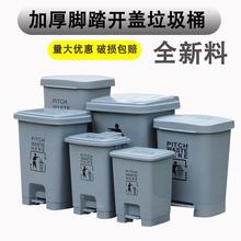 加厚塑料脚踏垃圾桶生活室内家用带盖厨房垃圾桶15L50LL卫生桶