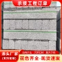 道路市政火烧面五莲花路沿石