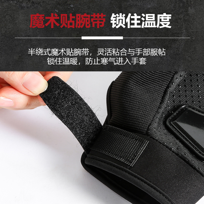 摩托车手套可触屏越野骑士机车手套骑行摩托车骑士机车越野手套|undefined