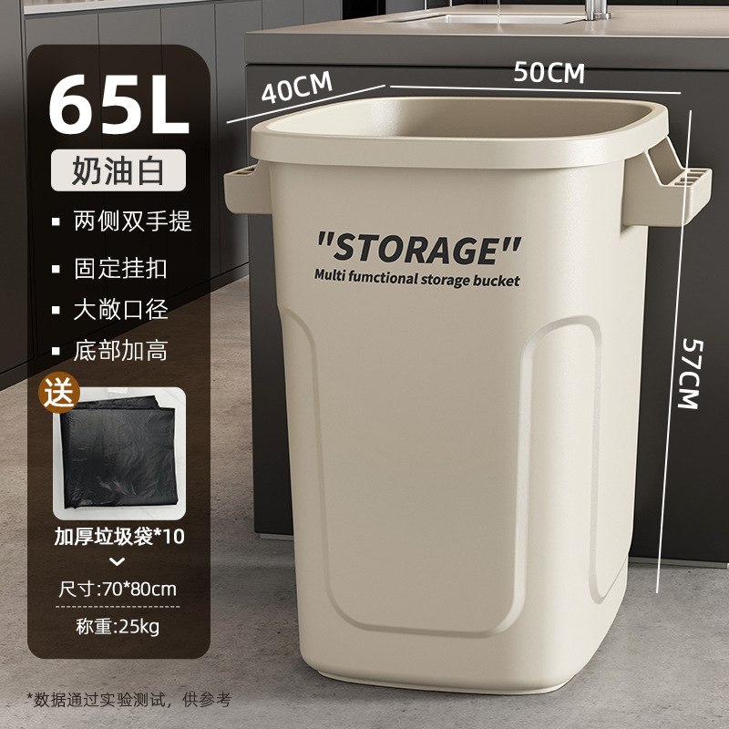 Botella de basura de viento industrial gran cocina de gran capacidad nueva alimentación alta brecha casera de alta basura al aire libre