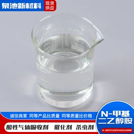 三乙醇胺;二元醇;其他胺