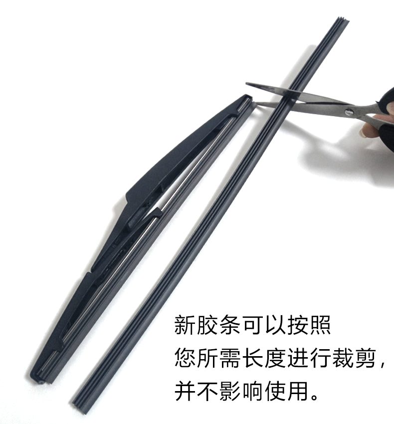 Rear Wiper Replacement Rubber Strip for Haval H1 H2 SH3 H4 H5 H6